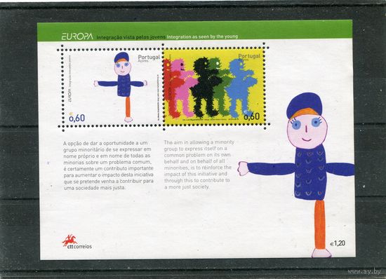 Португалия. Азоры. Европа СЕРТ 2006. Блок