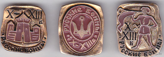 Русские воины (10-13-е века).