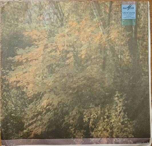 Various – Ленинградская Эстрада (7'')