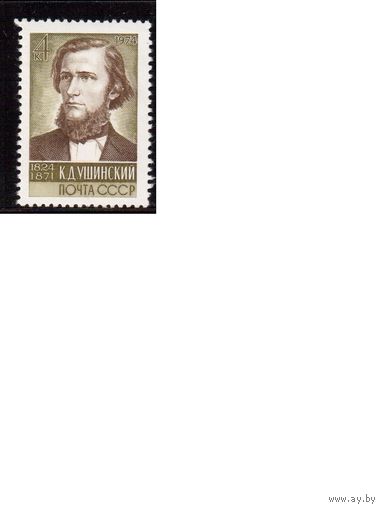 СССР-1974, (Заг.4261)  ** , К.Ушинский