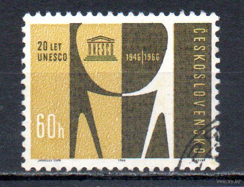 20-летие ЮНЕСКО Чехословакия 1966 год серия из 1 марки