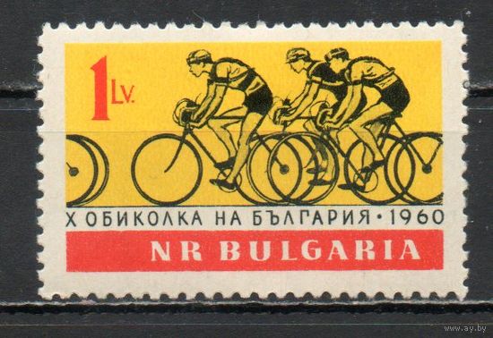 X республиканские велогонки Болгария 1960 год серия из 1 марки