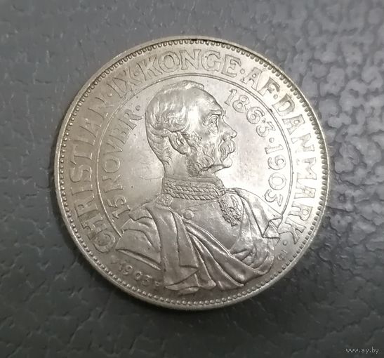 2 кроны 1903 г. Редкая