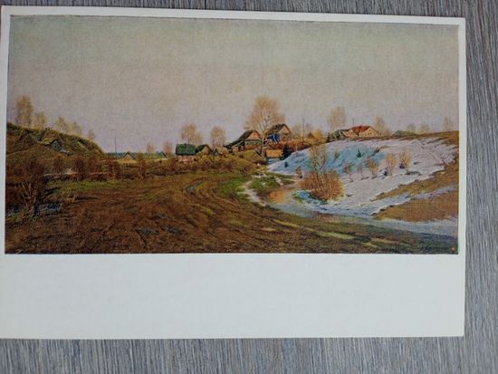 1954. Каманин. Последний снежок