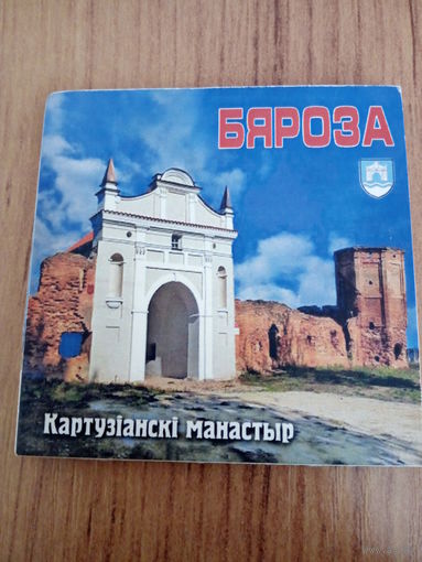 Магнит(8)