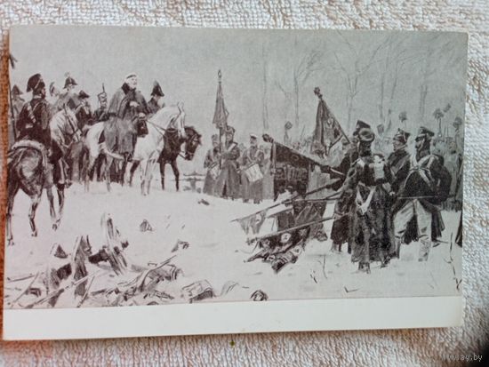 1953. Шмаринов. Кутузов под Красным. Л.Толстой, "Война и мир"