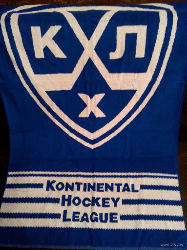 Махровое Полотенце - "Логотип Континентальная Хоккейная Лига" - Размеры: 70/140 см.