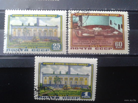 1955 Атомная электростанция Полная серия с клеем