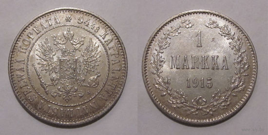 1 марка 1915 aUNC