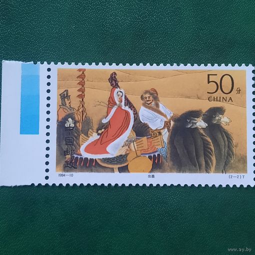 Китай 1994. Искусство