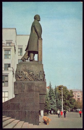 1970 год Минск Памятник Ленину