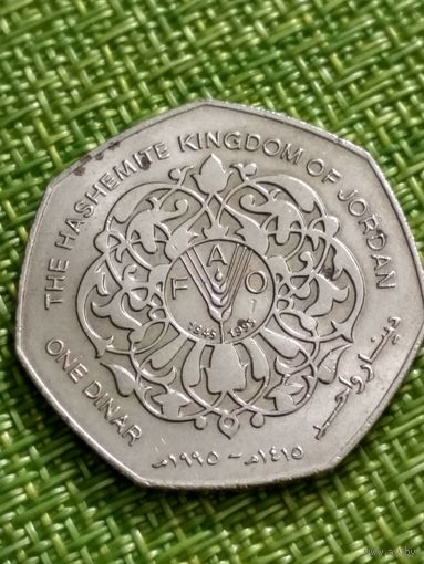 Иордания 1 динар 1995 г  ( 50 лет ФАО )