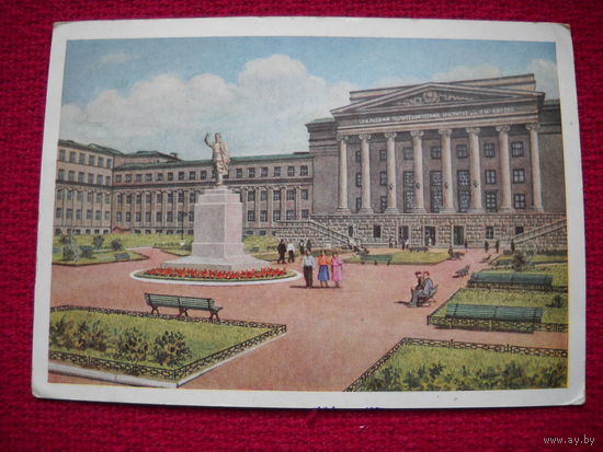 Политехнический институт. Свердловск. 1955 г.