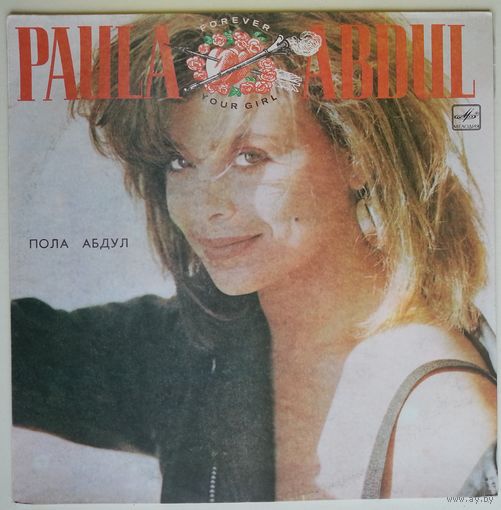 LP PAULA ABDUL - FOREVER YOUR GIRL (1990)