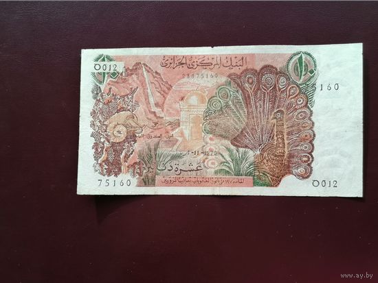 Алжир 10 динар 1970