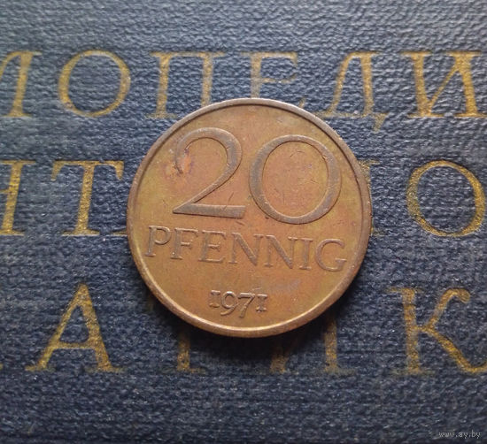 20 пфеннигов 1971 (A) Германия ГДР #03