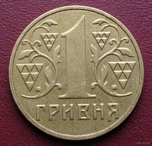 Украина 1 гривна 2002