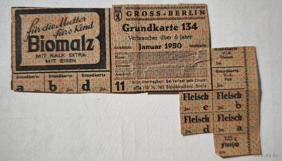 1950 год Германия продуктовая карта