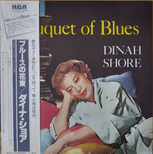 Dinah Shore Bouquet Of Blues Japan 1981 MINT