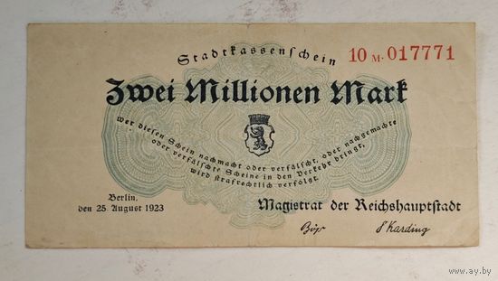 1923 год Германия 2 000 000 марок