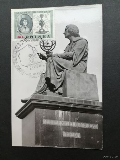Польша 1971 Карт максимум с маркой 1969 года из серии "500 лет со дня рождения Николая Коперника" (спецгашение) Mi.1926