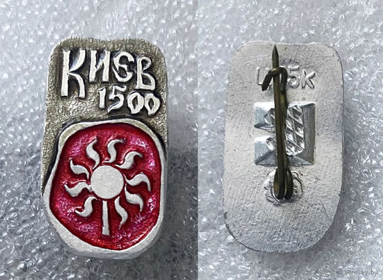 Город Киев. 1500 лет
