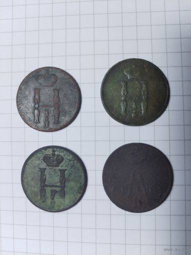 Копейки 1852-1855 год. С рубля