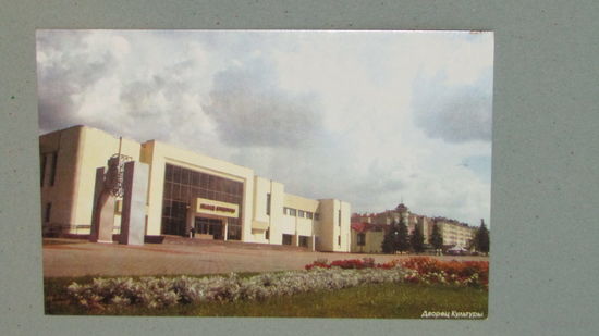 Открытка "Белорусские города"