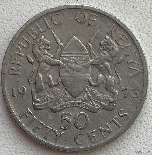 Кения 50 центов 1973 г.