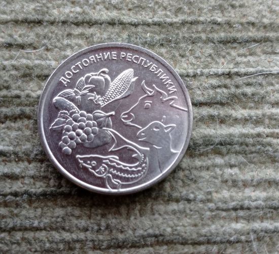 Werty71 Приднестровье 1 рубль 2020 Достояние республики Рыба осётр