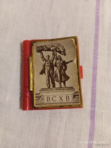 Набор открыток ВСХВ сувенирный редкий 1954