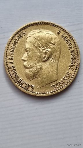 5 рублей 1898 - Золото
