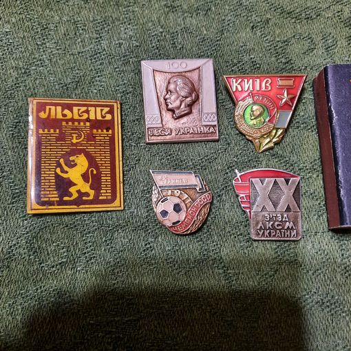 Значки Украина СССР.