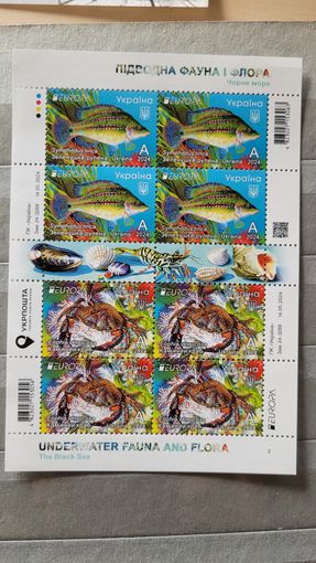 Украина. 2024. Фауна черного моря. Лист