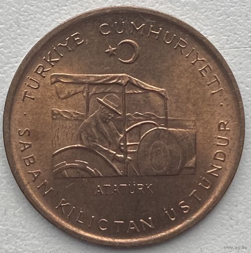 Турция 10 курушей 1974 г. ФАО. Сельскохозяйственный прогресс