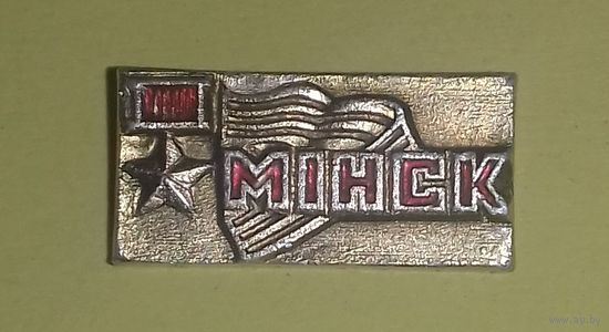 Значок "Минск"