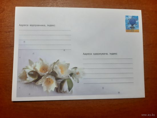 Украина конверт.