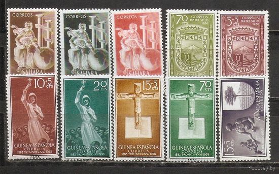 ФФ5 Сахара, Испанская Гвинея 1956-58 Сборный лот