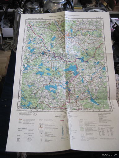 ДАУГАВПИЛС. Карта КГ СМ РБ, масштаб 1:200 000(1 см=2 км), 1993 г. Торги!