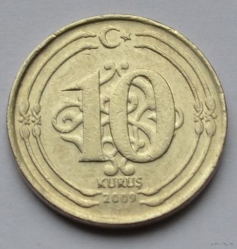 Турция, 10 куруш 2009 г.