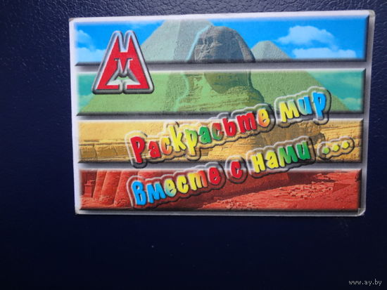 Календарик 07.2002-06.2003 г. г.  Могилевский химкомбинат Заря.