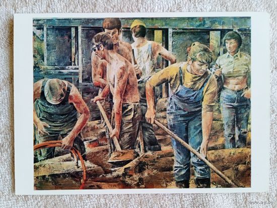 Соцреализм. Вагнер. Студенческое лето 71. Издание Германии