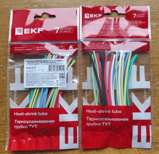 Термоусадочная трубка ТУТ-2/1, 7 цветов по 3шт 10см, EKF с 1 рубля