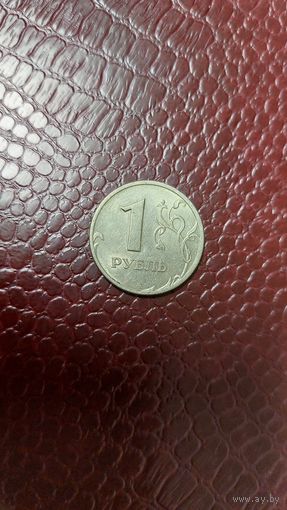 Монета 1 рубль 2005 ммд Россия. Хорошая!