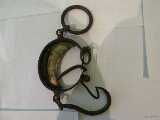 БЕЗМЕН ЦАРСКИЙ.