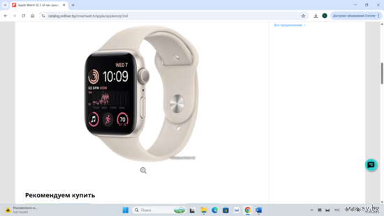 Умные часы Apple Watch SE (2nd Gen) GPS 44mm Starlight M/L