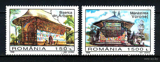 1996 Румыния. Монастыри