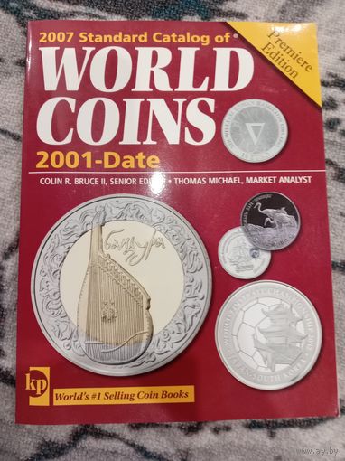 Каталог монет 2001-2007