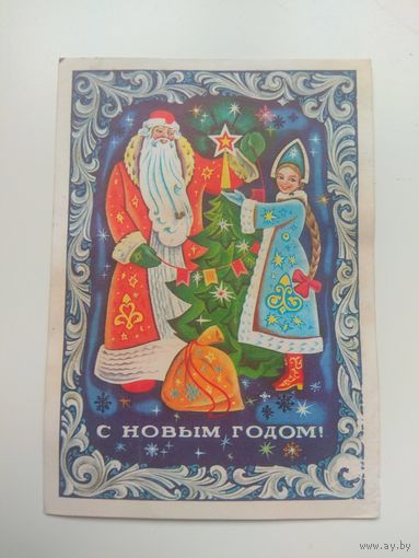 Якунин. 1975
