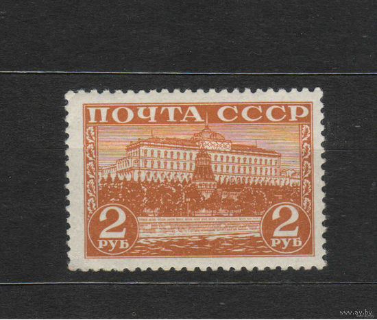 1941 СССР крупнономинальный стандарт 2 рубля Загорский 714 чистая след от наклейки